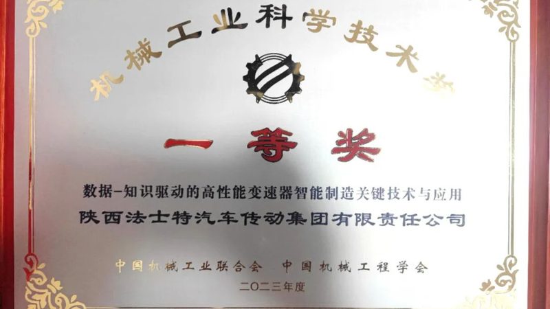 车间自动化设备故障：原因分析与预防措施